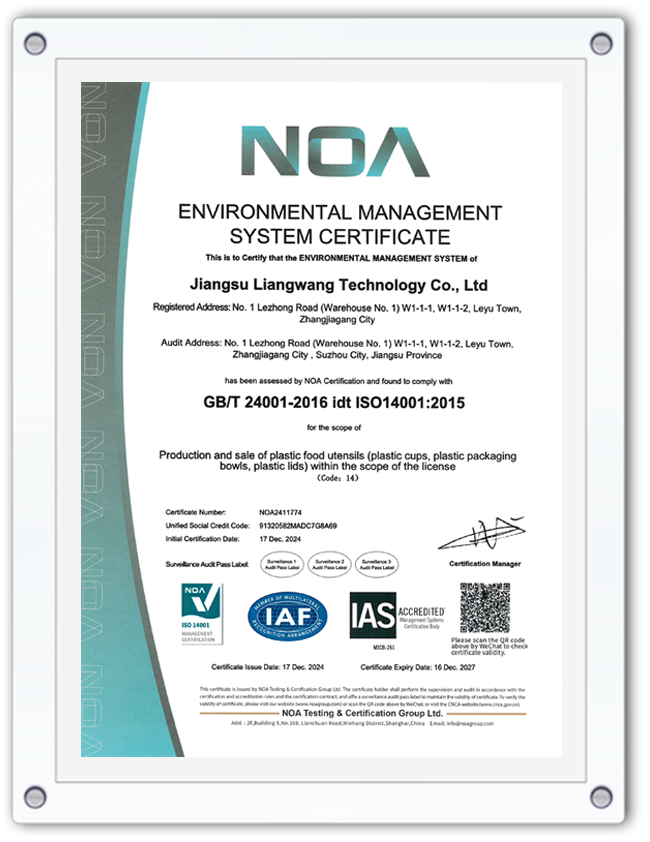 Environmental Management System Certificate