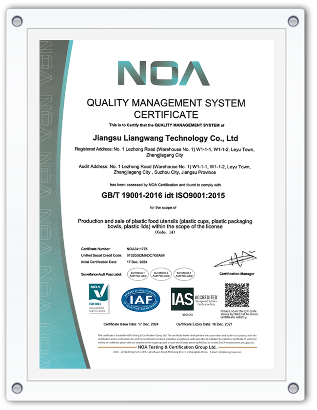 Quality Management System Certificate