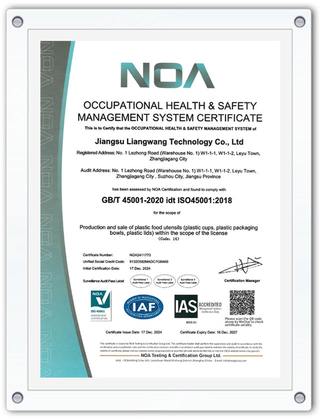 Quality Management System Certificate