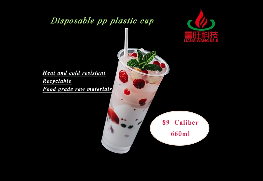 Injection Frosted PP Plastic Cups Wholesale