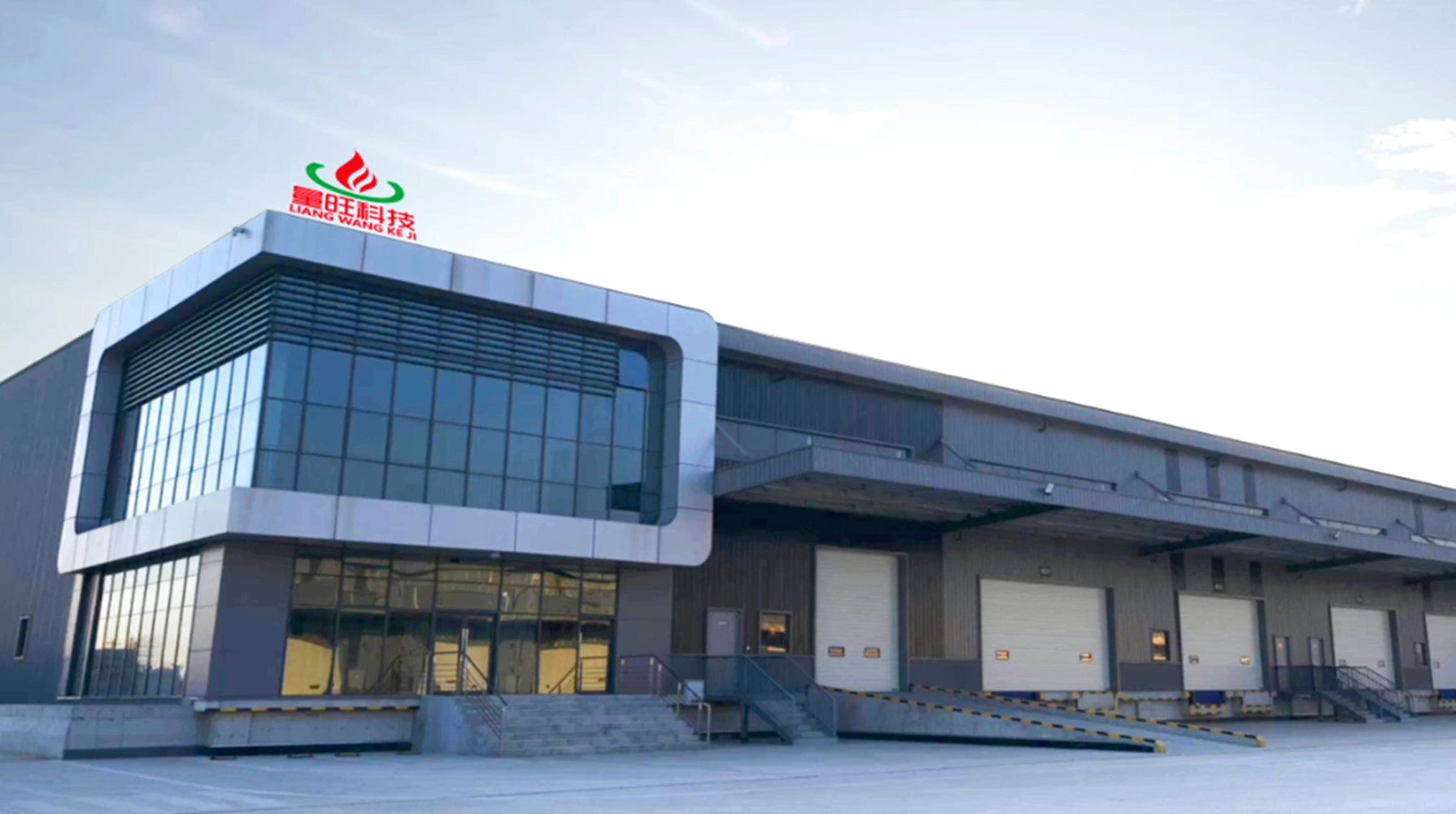 Jiangsu Liangwang Factory
